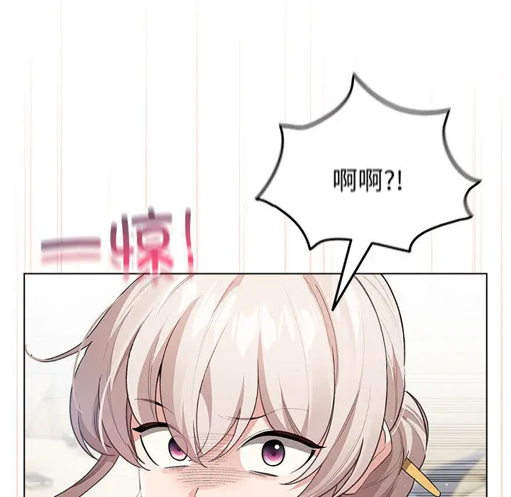 漫画《配角的生存任务》第2话第163张图