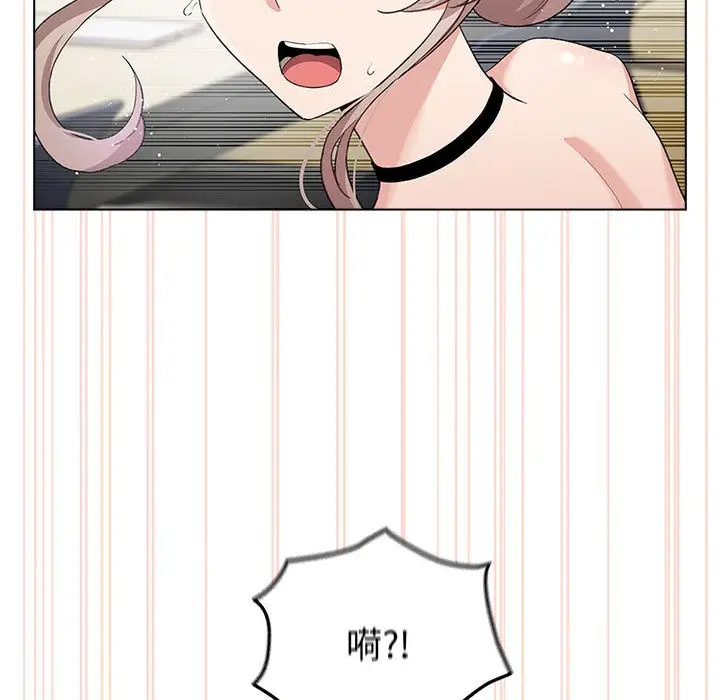 漫画《配角的生存任务》第2话第164张图