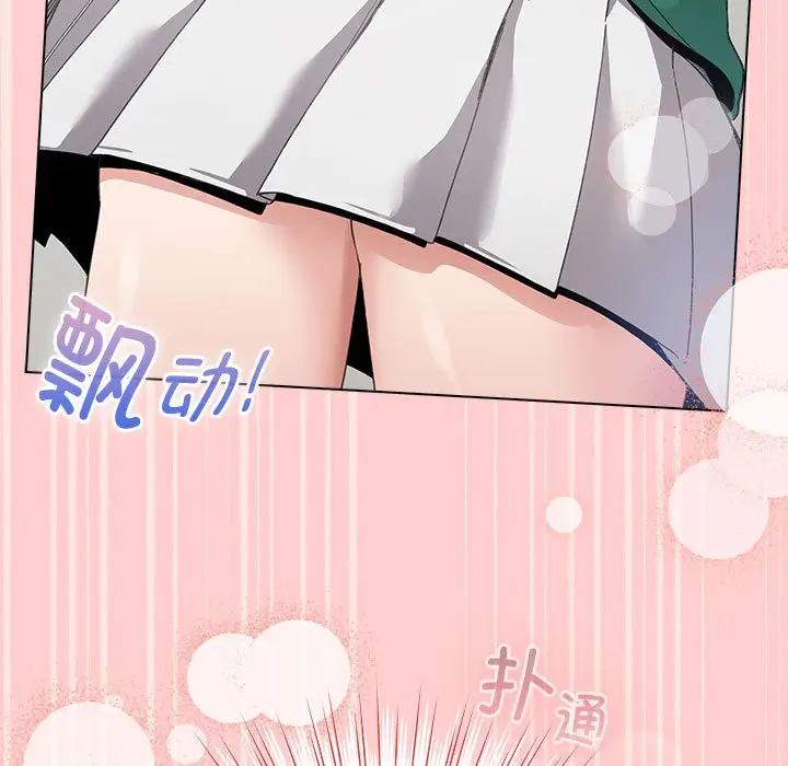 漫画《配角的生存任务》第2话第169张图