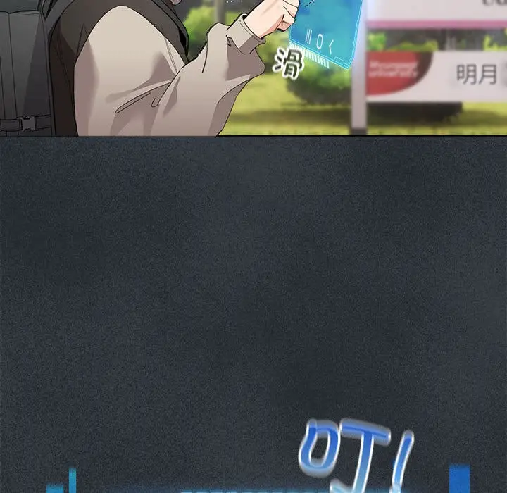 漫画《配角的生存任务》第2话第22张图