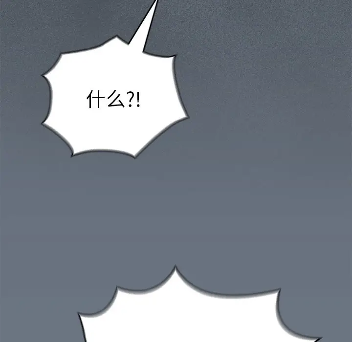 漫画《配角的生存任务》第2话第28张图