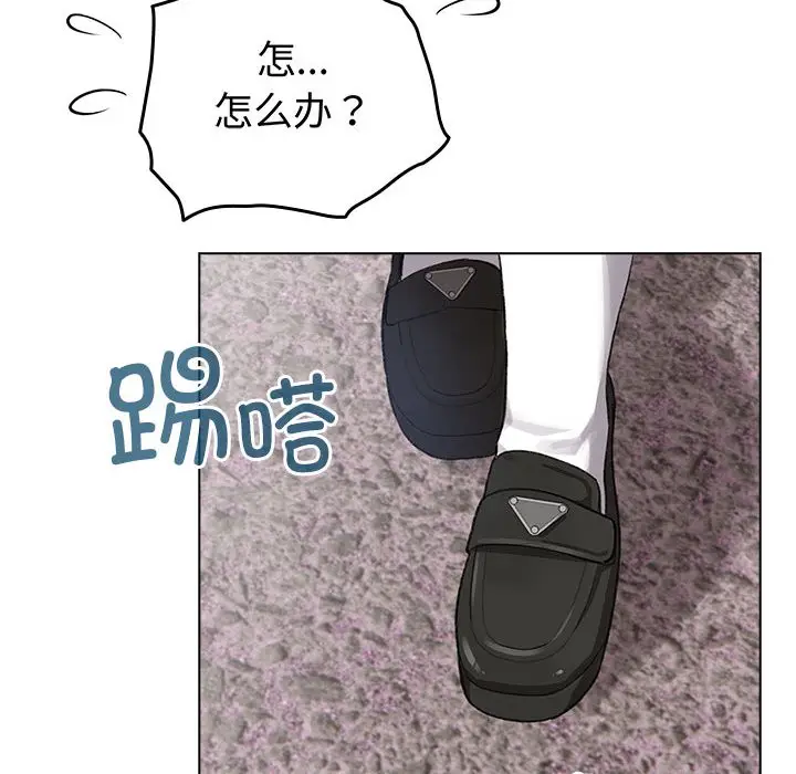 漫画《配角的生存任务》第2话第32张图