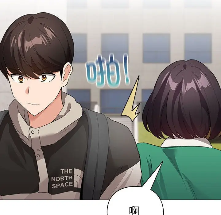 漫画《配角的生存任务》第2话第34张图