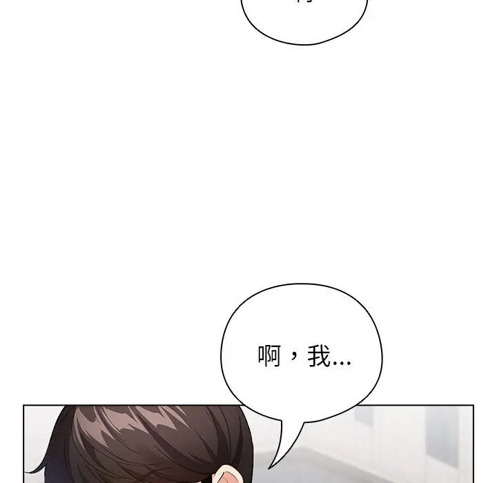 漫画《配角的生存任务》第2话第35张图