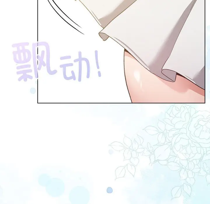 漫画《配角的生存任务》第2话第39张图