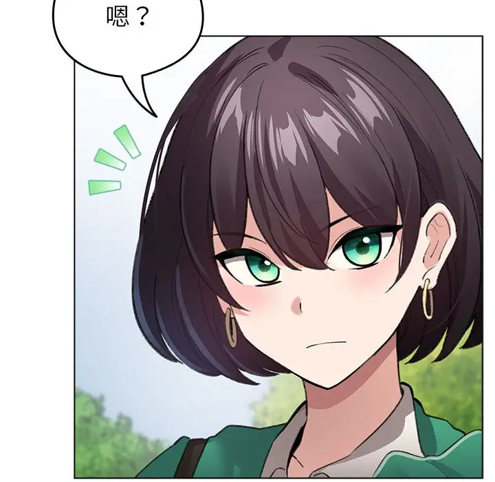 漫画《配角的生存任务》第2话第44张图