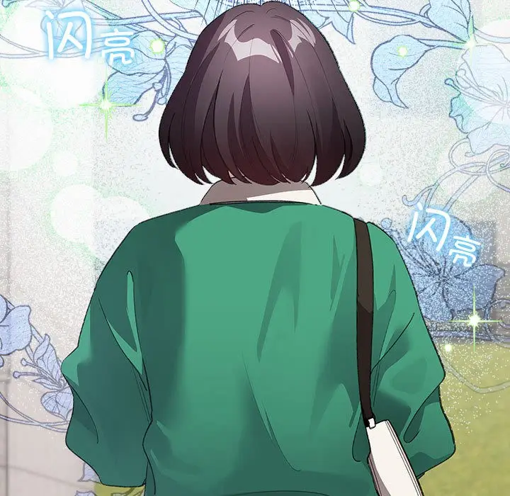 漫画《配角的生存任务》第2话第53张图