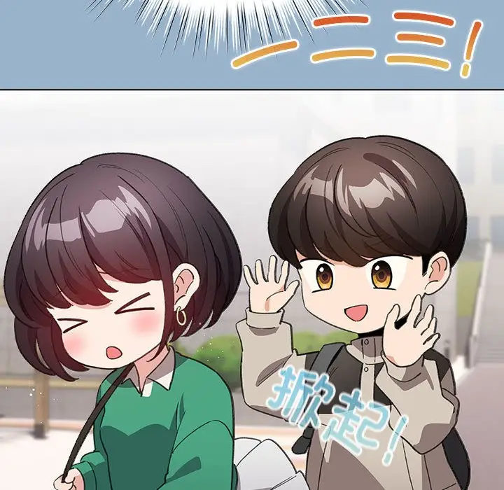 漫画《配角的生存任务》第2话第62张图