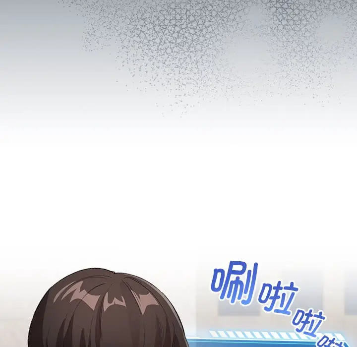 漫画《配角的生存任务》第2话第68张图