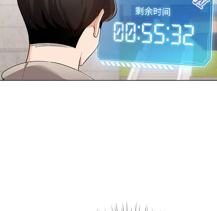 漫画《配角的生存任务》第2话第69张图