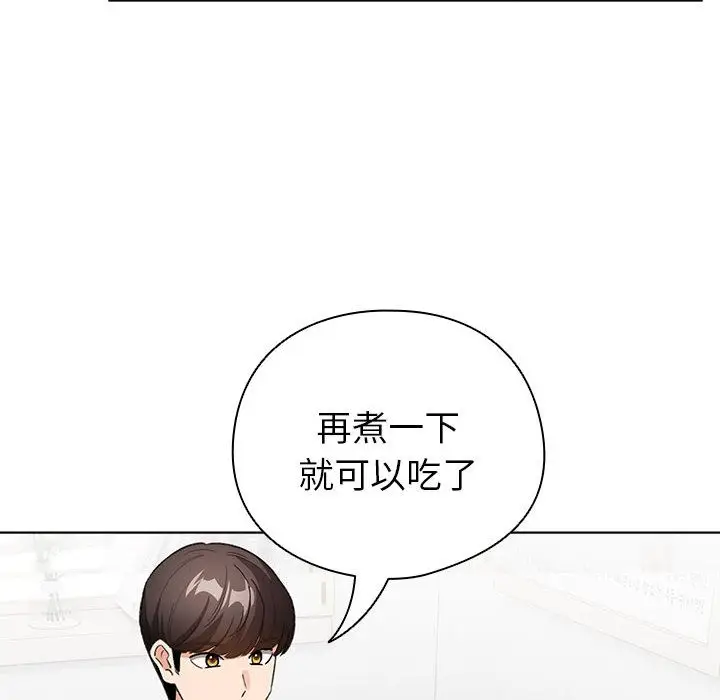 漫画《配角的生存任务》第2话第78张图