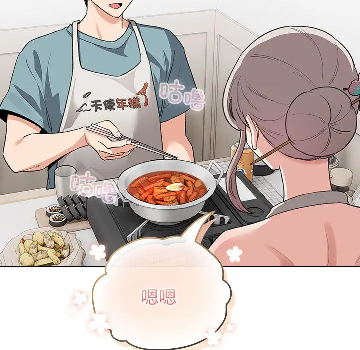 漫画《配角的生存任务》第2话第79张图