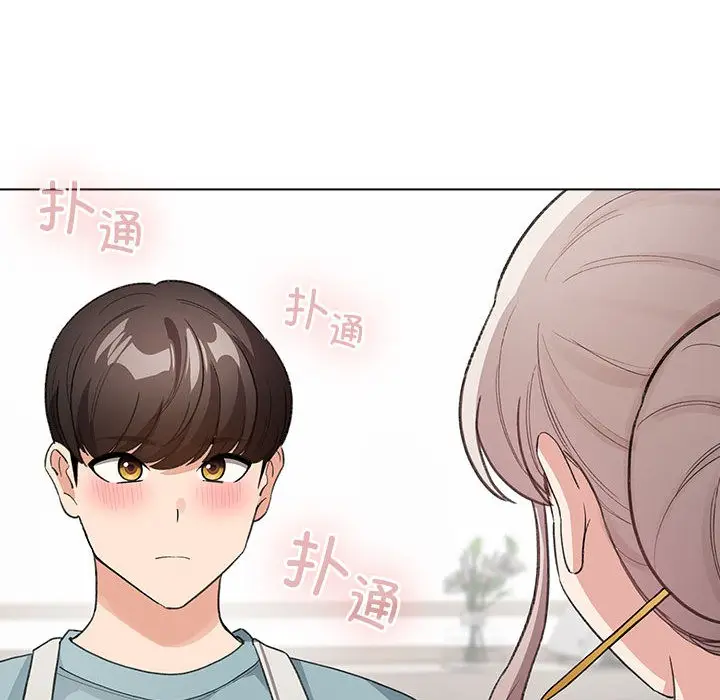 漫画《配角的生存任务》第2话第84张图
