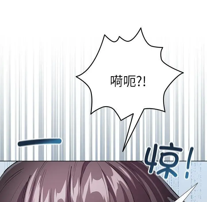 漫画《配角的生存任务》第3话第103张图