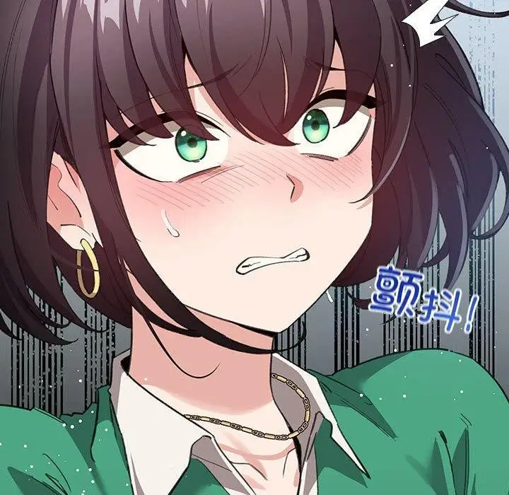 漫画《配角的生存任务》第3话第104张图