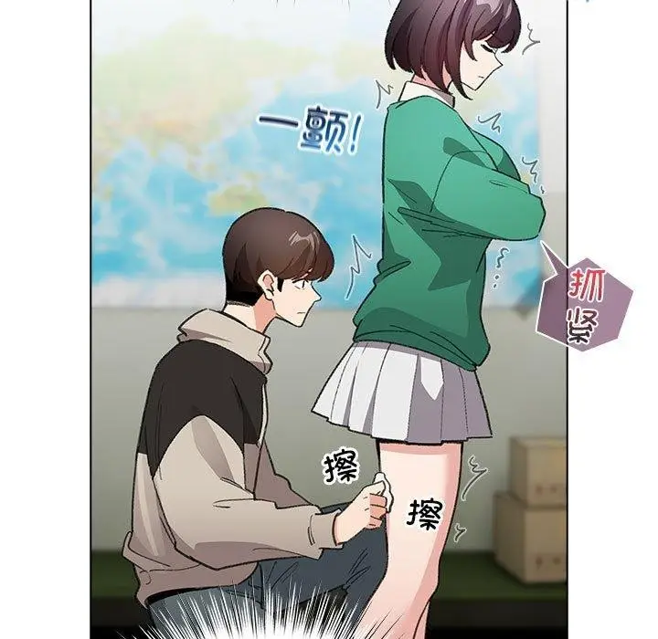 漫画《配角的生存任务》第3话第109张图