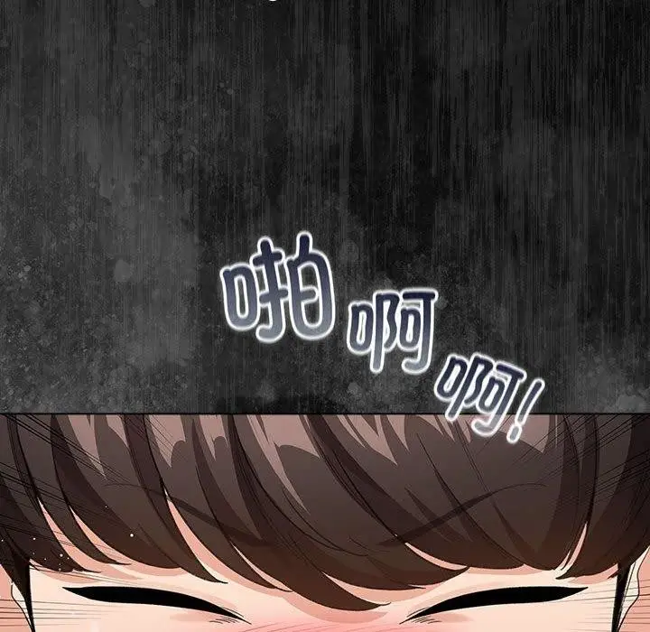 漫画《配角的生存任务》第3话第126张图