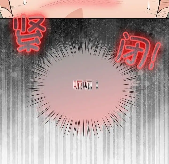 漫画《配角的生存任务》第3话第127张图