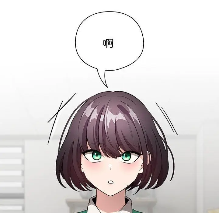 漫画《配角的生存任务》第3话第129张图