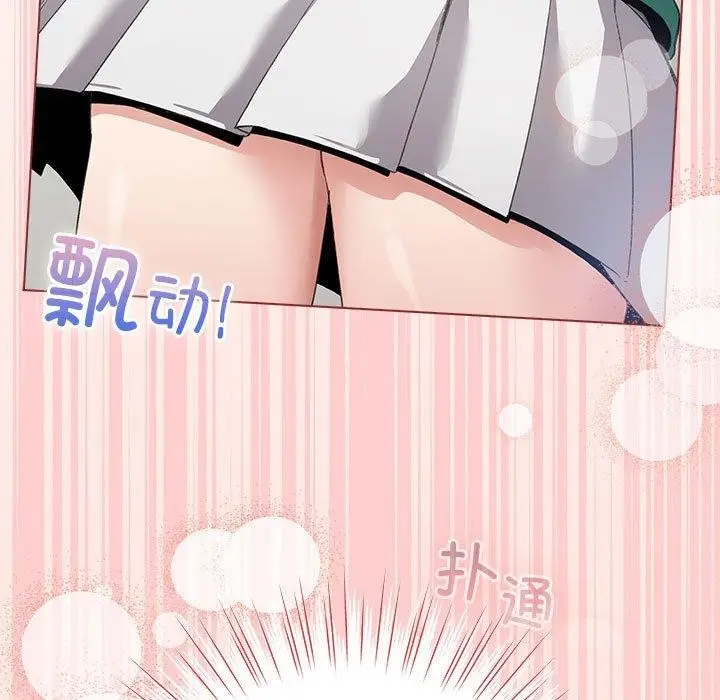 漫画《配角的生存任务》第3话第13张图