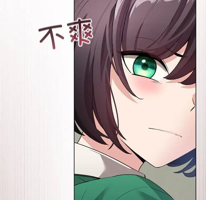 漫画《配角的生存任务》第3话第137张图