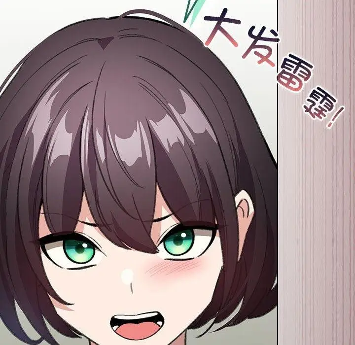 漫画《配角的生存任务》第3话第142张图
