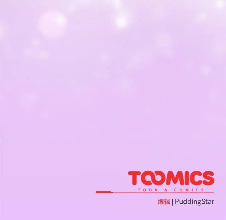 漫画《配角的生存任务》第3话第179张图
