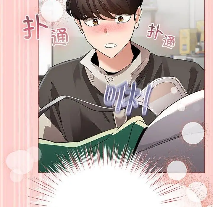 漫画《配角的生存任务》第3话第18张图