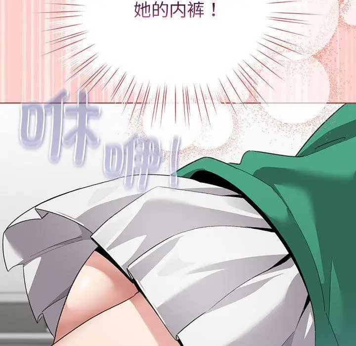 漫画《配角的生存任务》第3话第19张图