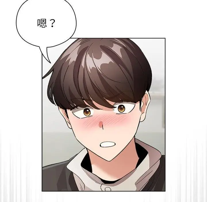 漫画《配角的生存任务》第3话第23张图