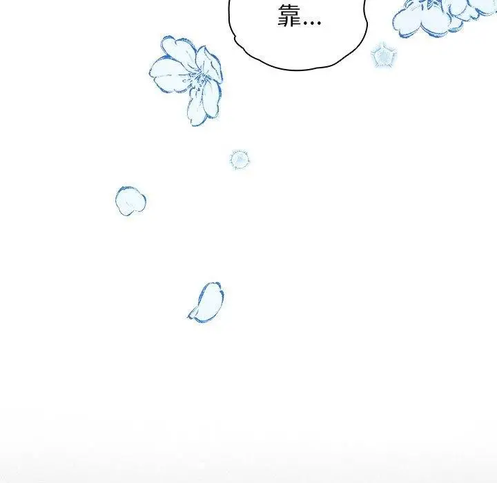 漫画《配角的生存任务》第3话第31张图