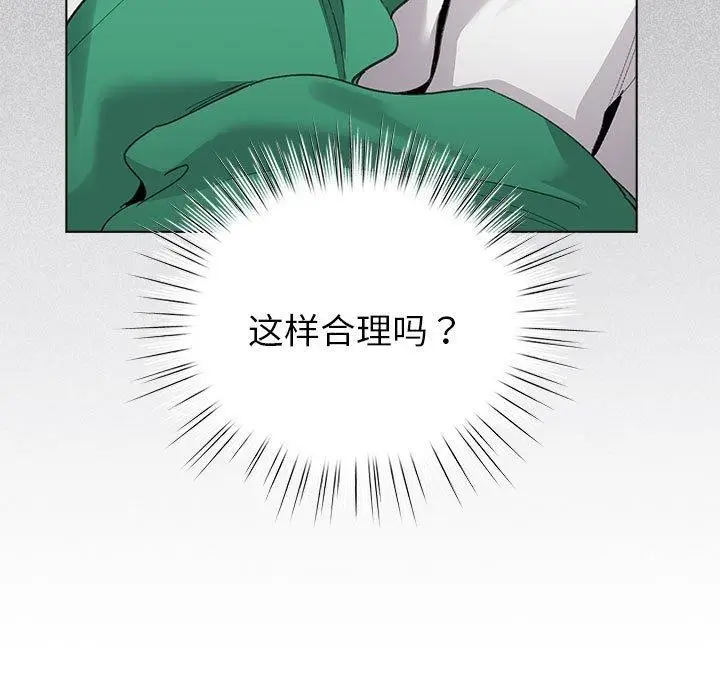漫画《配角的生存任务》第3话第35张图