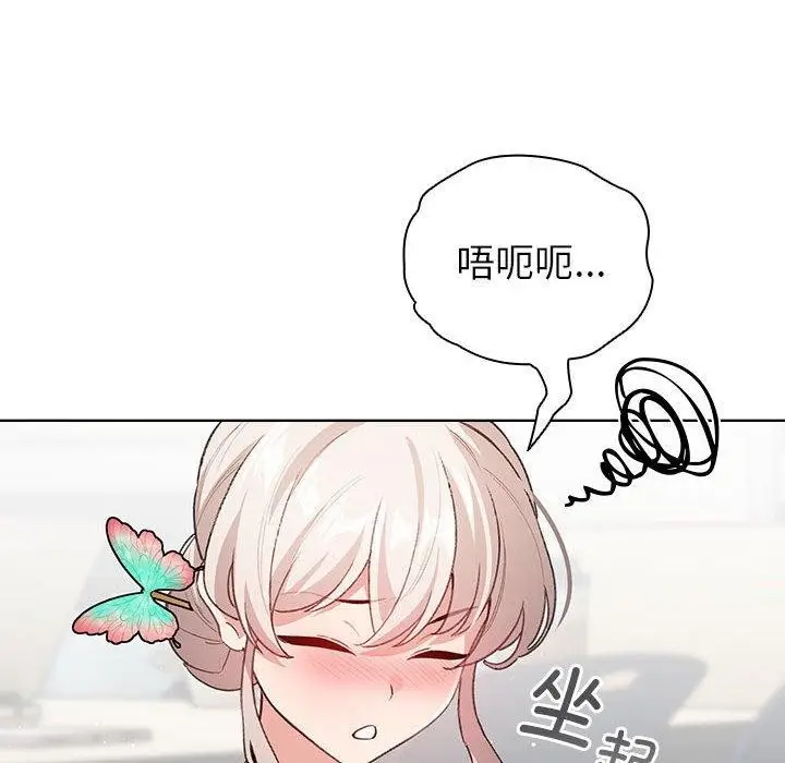 漫画《配角的生存任务》第3话第36张图