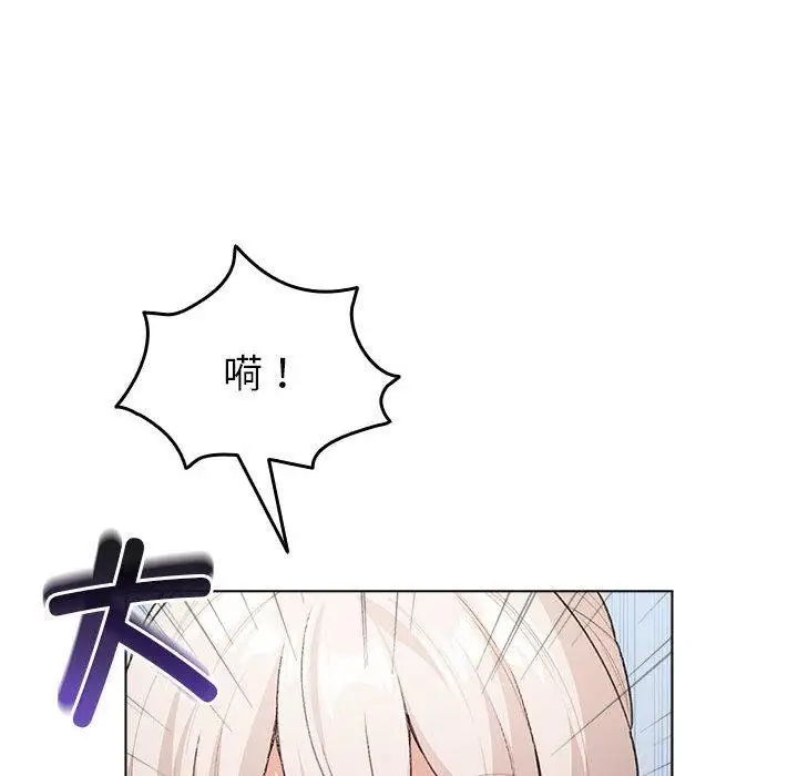 漫画《配角的生存任务》第3话第38张图