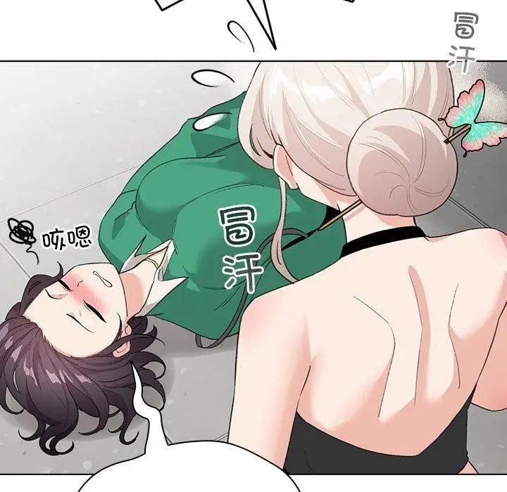 漫画《配角的生存任务》第3话第41张图