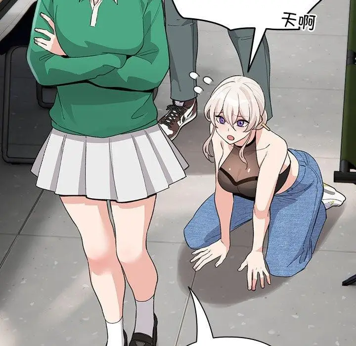 漫画《配角的生存任务》第3话第47张图