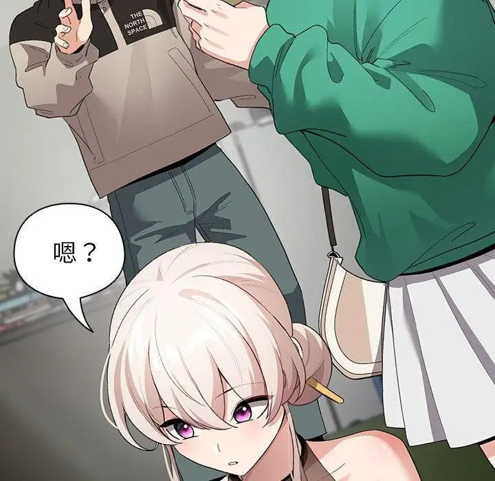 漫画《配角的生存任务》第3话第5张图