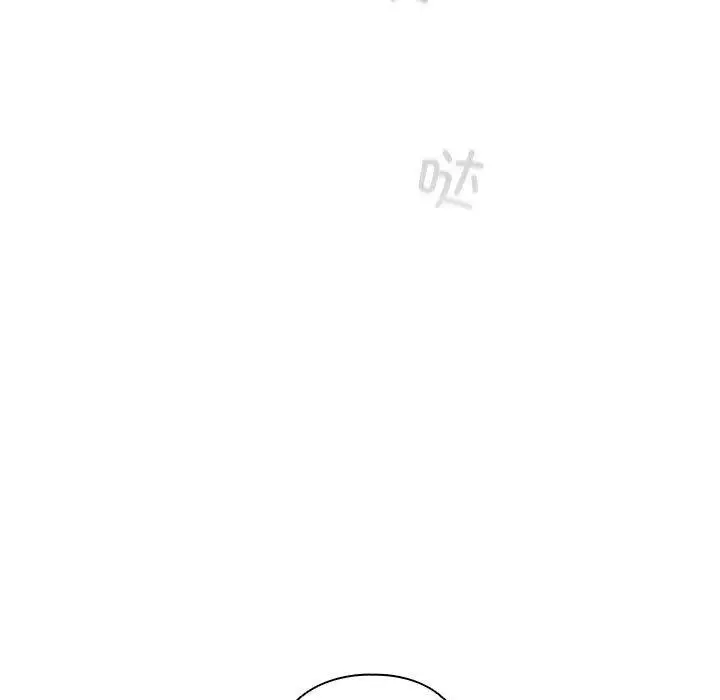 漫画《配角的生存任务》第3话第53张图