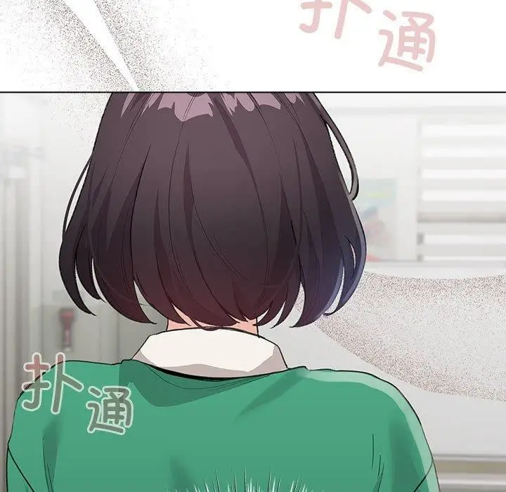 漫画《配角的生存任务》第3话第59张图
