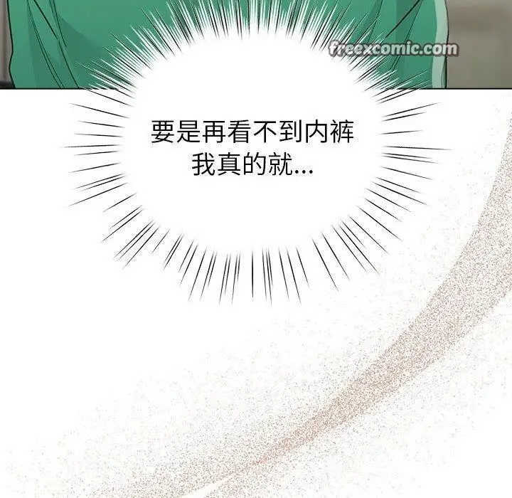 漫画《配角的生存任务》第3话第60张图