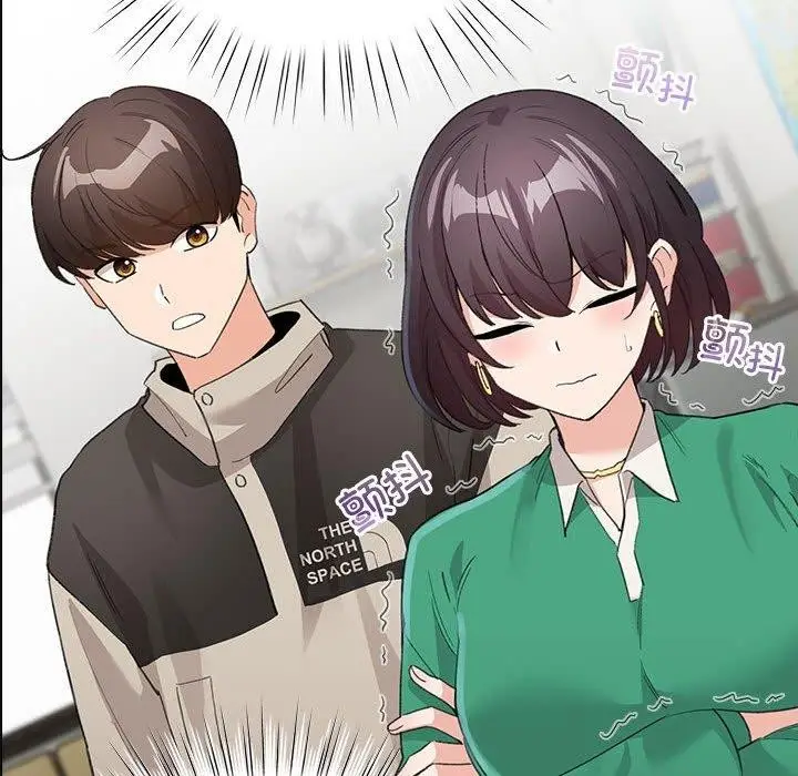 漫画《配角的生存任务》第3话第64张图