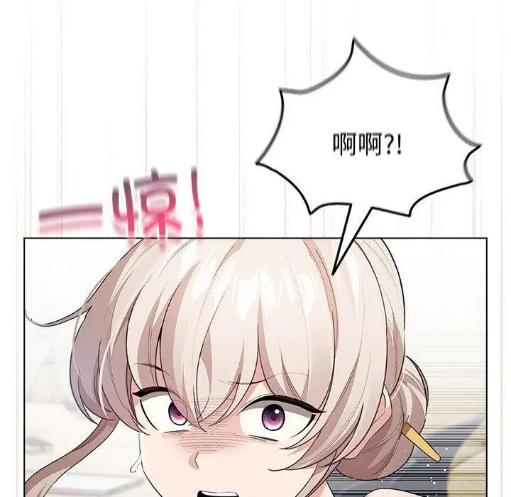 漫画《配角的生存任务》第3话第7张图