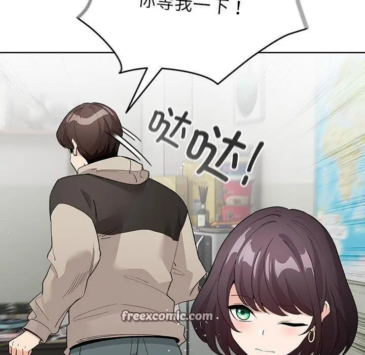 漫画《配角的生存任务》第3话第75张图