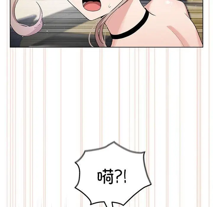 漫画《配角的生存任务》第3话第8张图