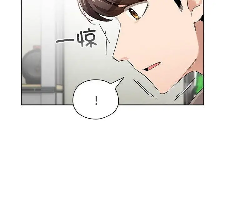 漫画《配角的生存任务》第3话第82张图