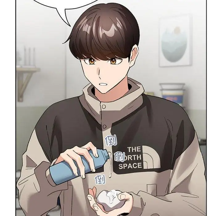漫画《配角的生存任务》第3话第86张图