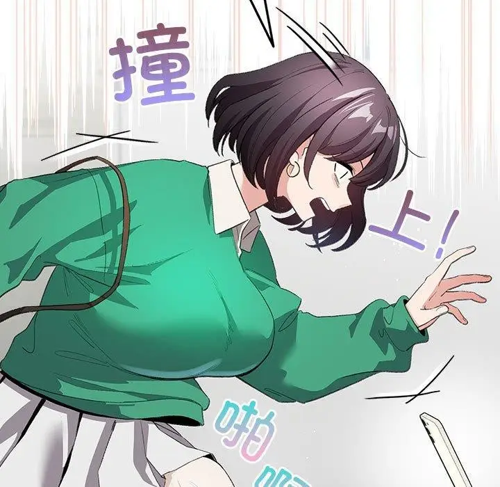 漫画《配角的生存任务》第3话第9张图