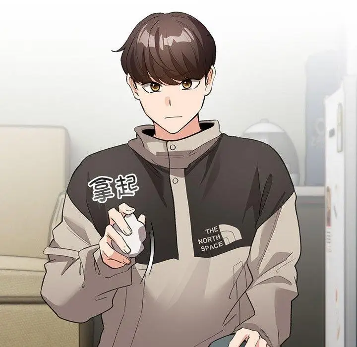 漫画《配角的生存任务》第3话第92张图