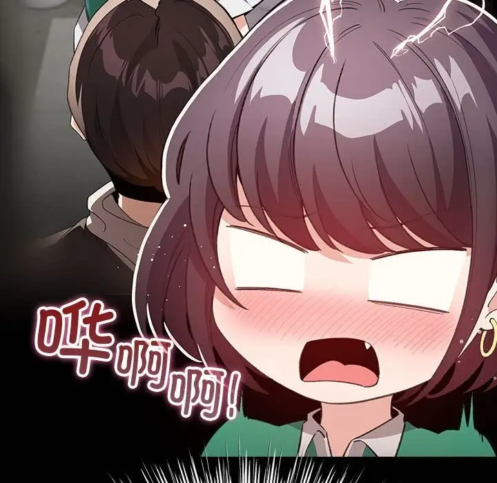 漫画《配角的生存任务》第4话第102张图