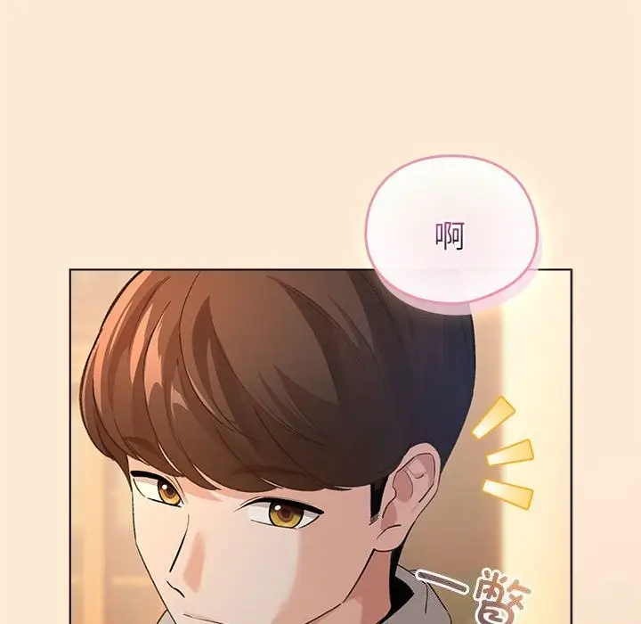 漫画《配角的生存任务》第4话第140张图